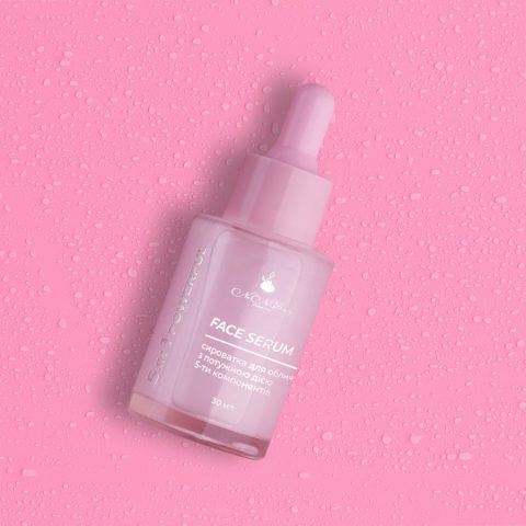 Сироватка для обличчя 5в1 Powerful 25+ NaNiBeauty, 30 мл