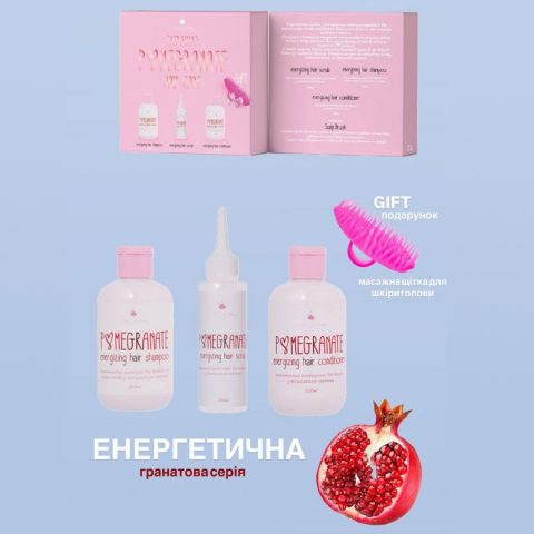 Набір енергетичний Pomegranate з екстрактом гранату з щіткою у подарунок NaNiBeauty (скраб-пілінг для шкіри голови, шампунь, кондиціонер)